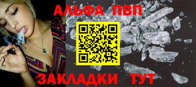 mix Волжский