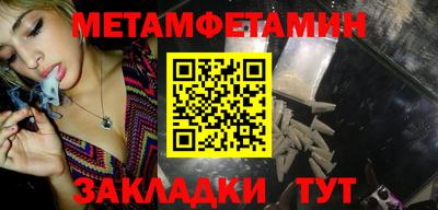 индика Волгодонск
