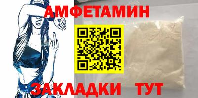 mix Волжский