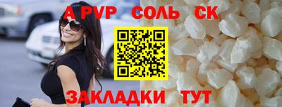 индика Волгодонск