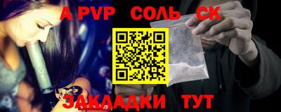 mix Волжский