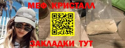 mix Волжский