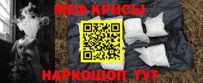 мефедрон Волжск