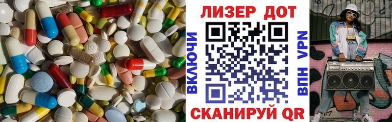 наркота  Наро-Фоминск  LSD-25 экстази ecstasy 