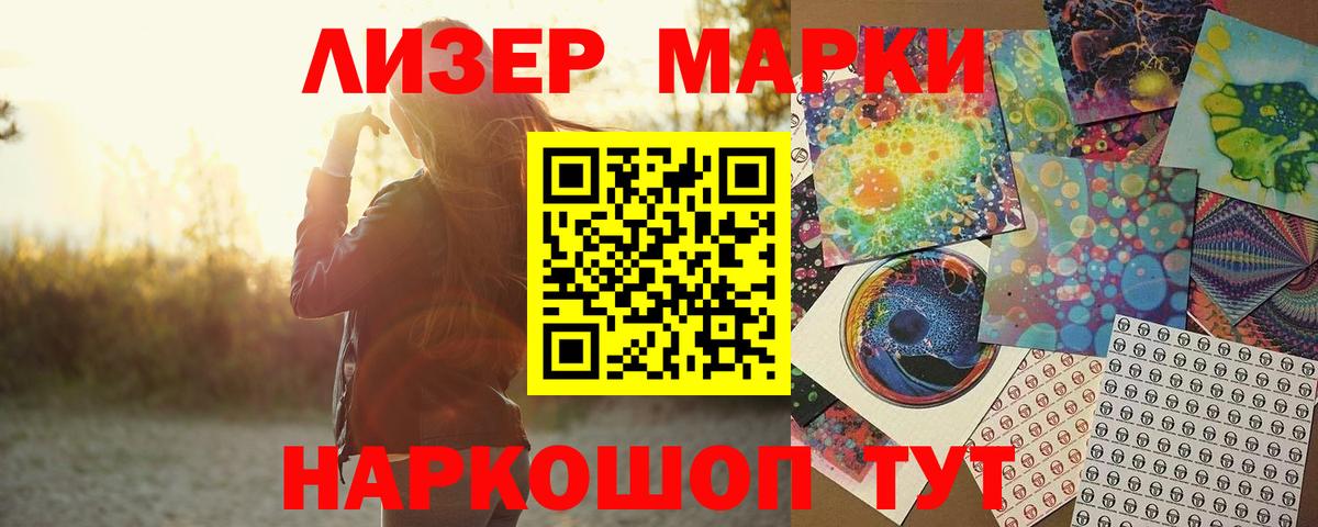 Лсд 25 экстази  Лсд 25 экстази кислота  Наро-Фоминск  Вход с VPN  LSD-25 экстази ecstasy 