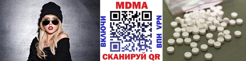 MDMA crystal Наро-Фоминск
