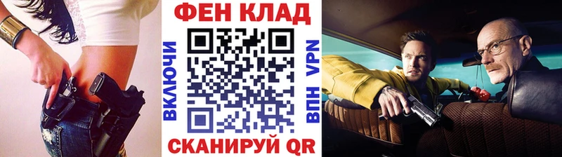 МЕТАМФЕТАМИН Methamphetamine  кракен ТОР  Наро-Фоминск 
