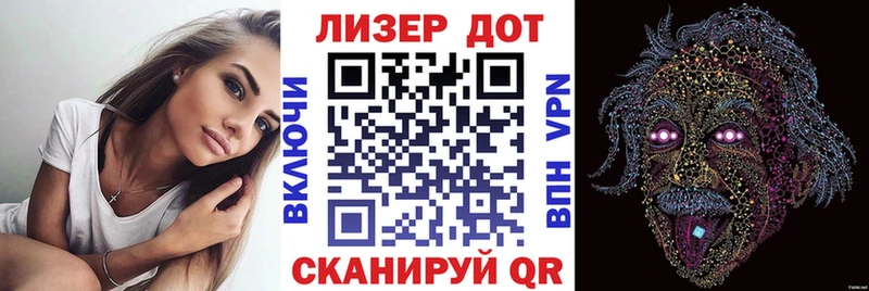 Наркотические марки 1,5мг  МЕГА зеркало  Наро-Фоминск 