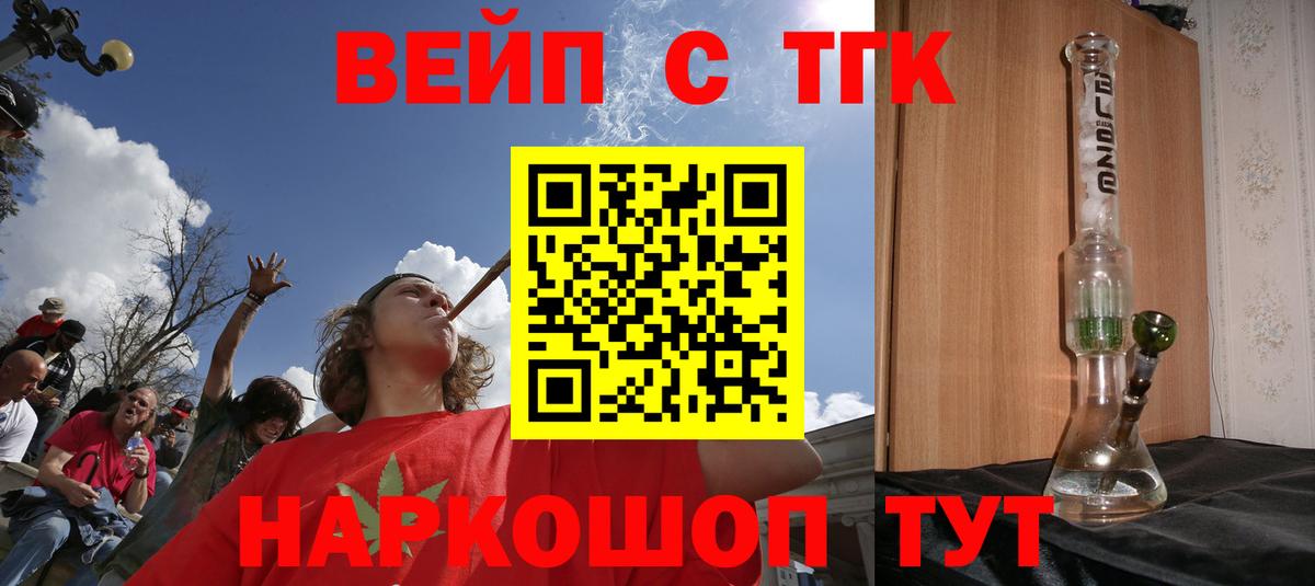 Наро-Фоминск  Дистиллят ТГК гашишное масло  Вход с VPN 