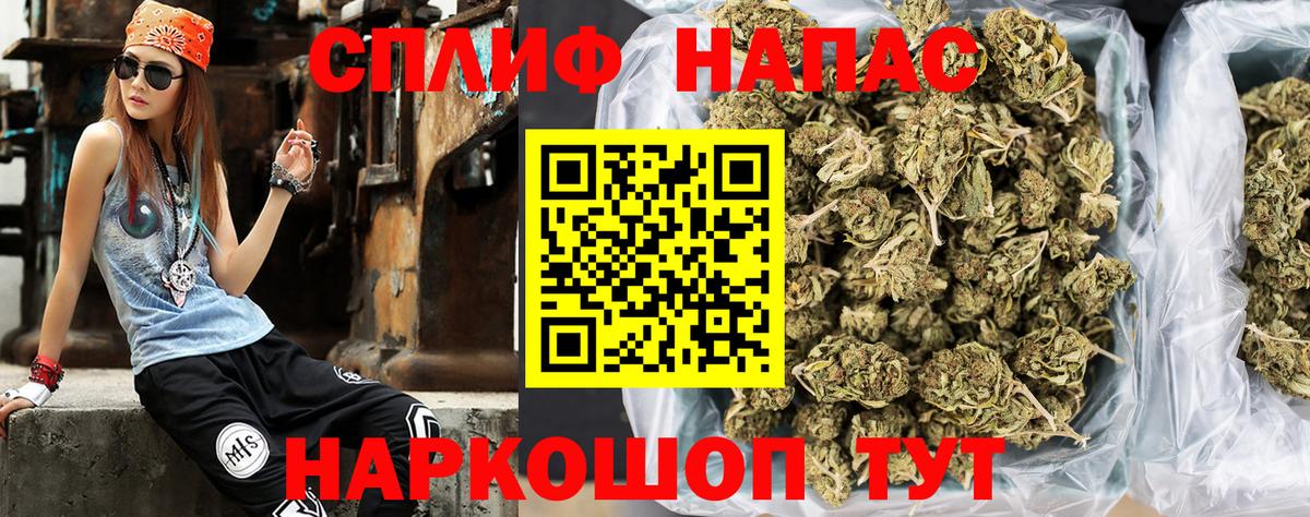 Наро-Фоминск  МАРИХУАНА Amnesia  Каннабис план  Бошки марихуана VHQ  Марихуана White Widow  Вход с VPN 